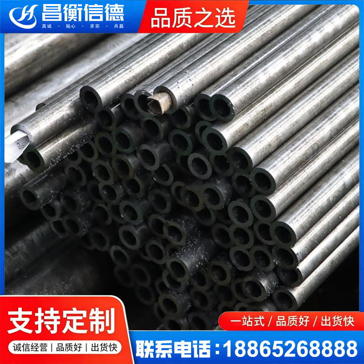 信宜GCr15精密钢管