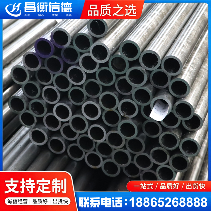 信宜20cr精密钢管