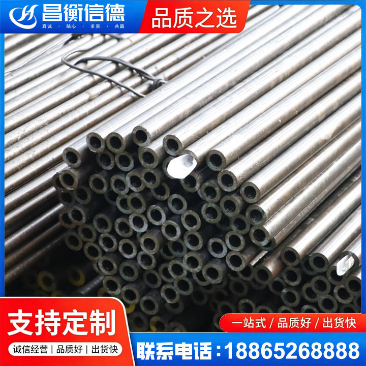 信宜液压油缸用精密钢管