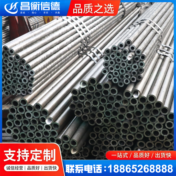 信宜光亮精密钢管